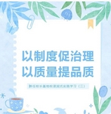 微信截图_20240304103251.png