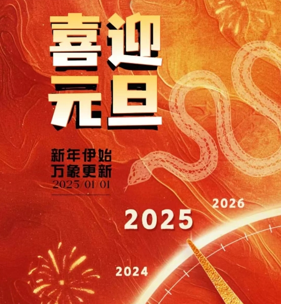 微信截图_20250331081529.png